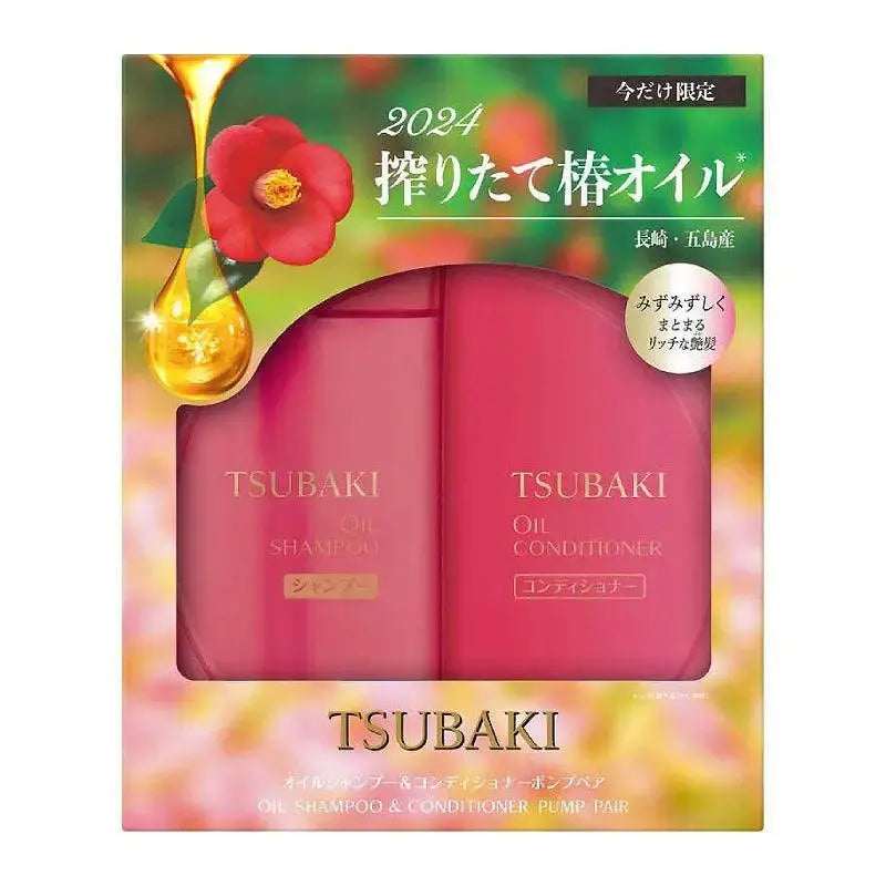 DOKAN Shiseido Tsubaki Oil Shampoo And Conditioner Pump Pair
