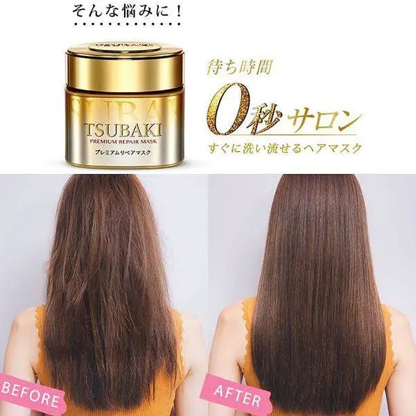 DOKAN Shiseido Tsubaki Premium Repair Hair Mask 180 gm Shiseido Tsubaki