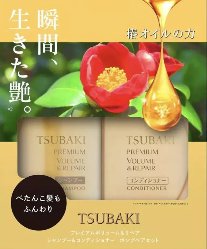 DOKAN Shiseido Tsubaki Volume & Repair Shampoo & Conditioner Set 490 ML Shiseido Tsubaki