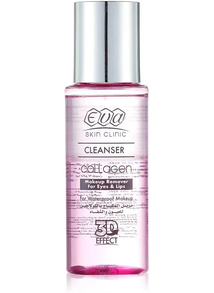 EVA Skin Clinic Collagen Eyes & Lips Makeup Remover EVA JOLIE'S