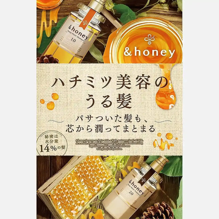 DOKAN & Honey Deep Moist Shampoo, Treatment & Hair Oil Set 440ml Each + 100ml & Honey
