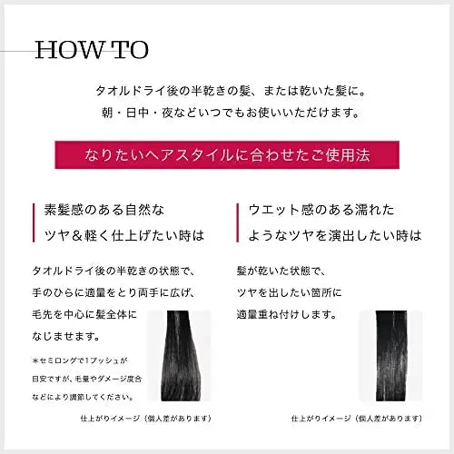 Shiseido Fino Premium Touch Penetrating Essence Hair Oil Airy Smooth 70ml Damage Repair SHISEIDO JOLIE'S